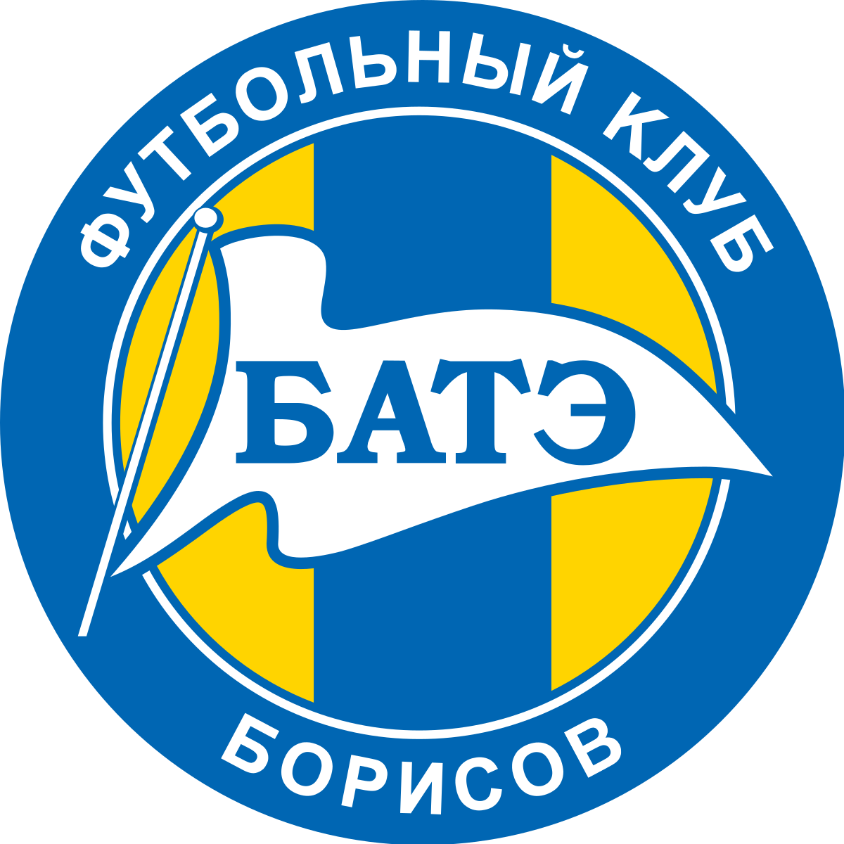 Bate Borisov Reserves